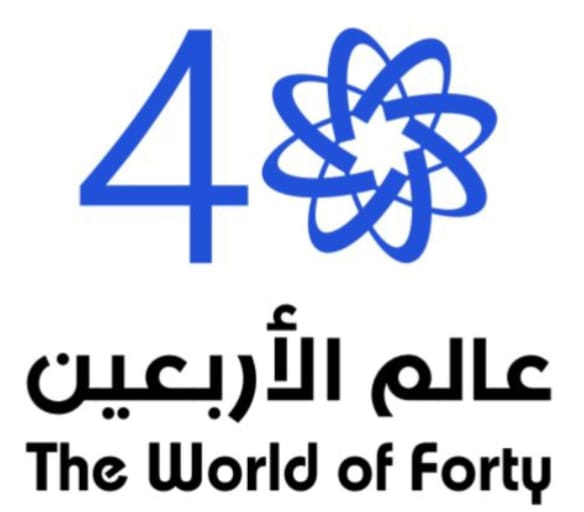 شعار العميل