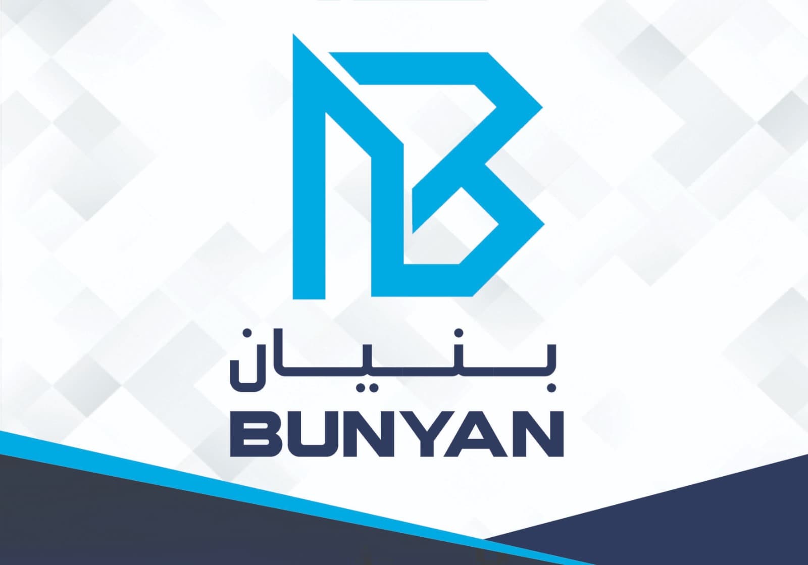 شعار العميل