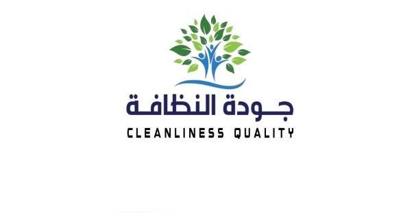 شعار العميل