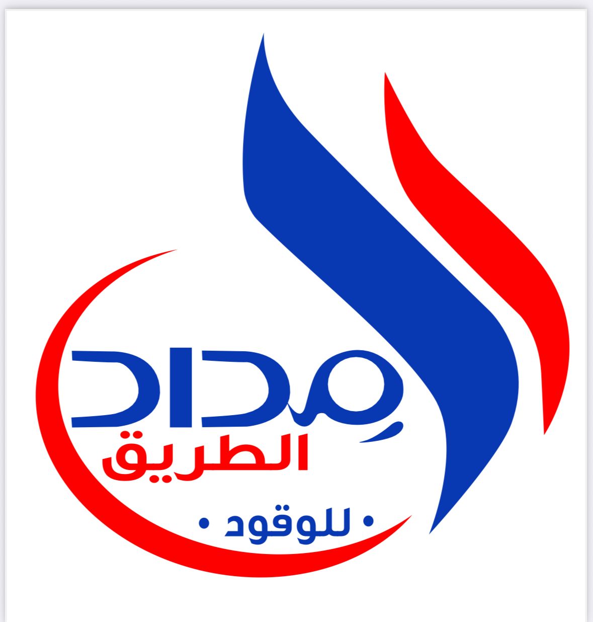 شعار العميل